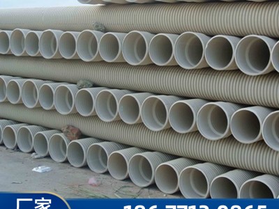 PVC双壁波纹管批发 HDPE钢带管生产厂家 给水排水管道 HDPE双壁波纹管