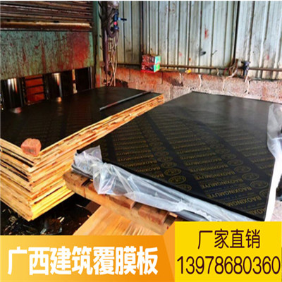 重庆建筑覆膜板  供应黑板 英文板  厂家直销 价格优惠