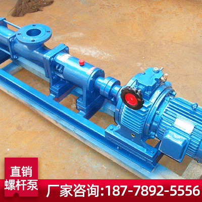 生产螺杆泵厂家 广西微型螺杆泵 三螺杆泵 价格优惠