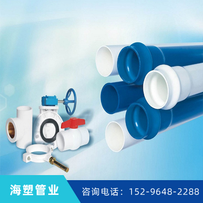 广西PVC穿线管供应 质量保证  PVC穿线管厂家直销