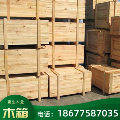 更生木材加工厂订做木箱 包装木箱 木箱价格