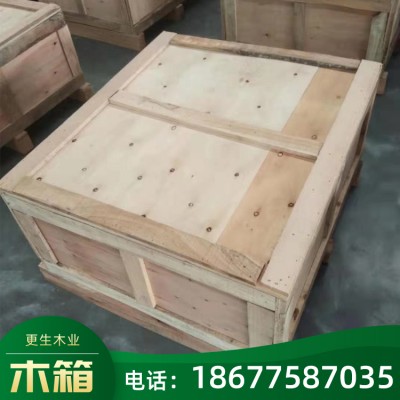 求购木箱包装箱价格 木箱生产厂家 定制木箱