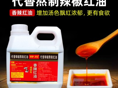 广西柳厨螺蛳粉香辣红油 1公斤大瓶装 配料红油供应