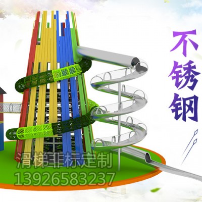 深圳网红不锈钢滑梯-组合滑梯项目设计定制