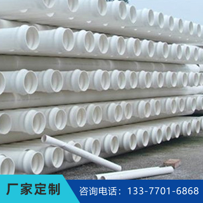 PVC给水管厂家 优质PVC给水管定制PVC给水管广西PVC给水管