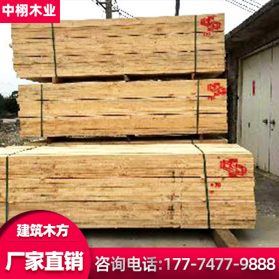 辐射松建筑方木生产厂家 广西建筑木方供应辐射松木方