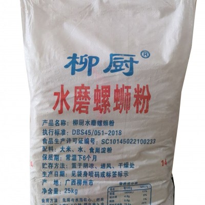 米粉 广西米粉厂家直销 优质米粉批发