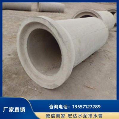 柳州水泥排水管厂家直销 混凝土水泥排水管 钢筋混凝土价格