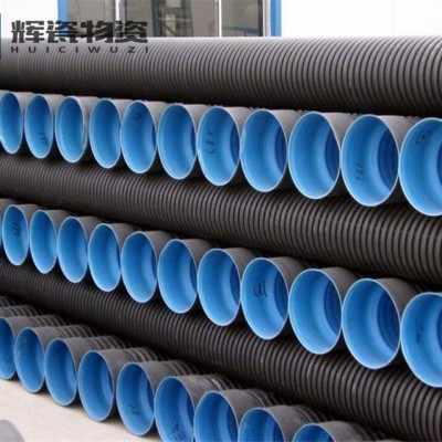 波纹管厂家 南宁生产直销双壁波纹管 供应优质波纹管