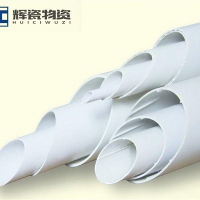 南宁PVC-U排水管材 PVC排水管材