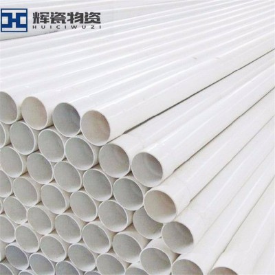 南宁PVC-U排水管 厂家直销建筑排水用 PVC-U排水管材