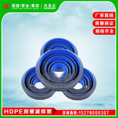 南宁HDPE双壁波纹管批发 厂家现货直销双壁波纹管 质量可靠