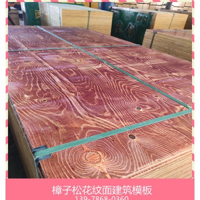 宁波樟子松建筑模板厂家直销 拼团更优惠