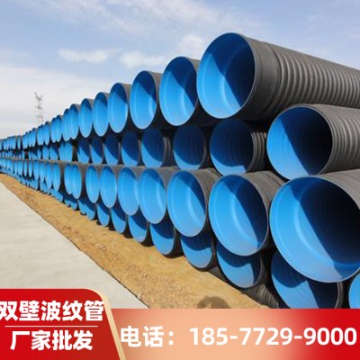 柳州HDPE双壁波纹管厂家直销 hdpe双壁波纹管聚乙烯材质