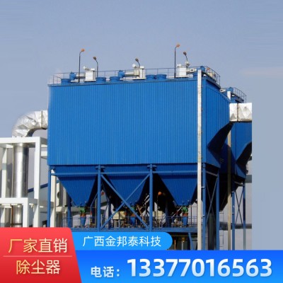 广西南宁布袋除尘器生产厂家 脉冲单机设备精选 锅炉除尘滤筒收尘