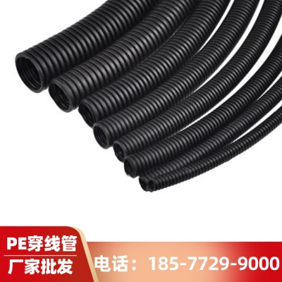 柳州PE穿线管 电线电缆保护管穿线管厂家 地埋穿线管PE管