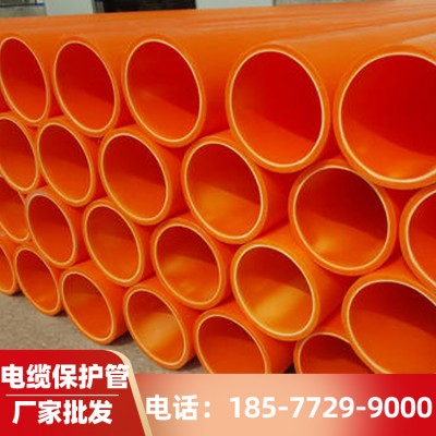 柳州MPP电力电缆保护管 电缆保护管生产厂家 市政工程电力管