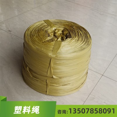 塑料绳价格   木材用塑料绳  供应商价格