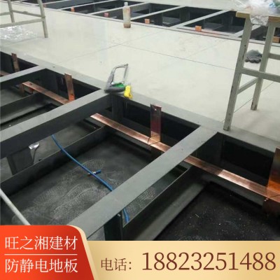 柳州防静电地板厂家 提供防静电地板 防静电地板定制 价格优惠