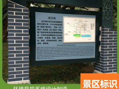 广西旅游景区标识 景区标识制作 订制个性园区标识标牌报价