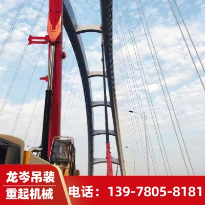 柳州吊车出租 吊车出租 130吨汽车吊 200吨吊车租赁