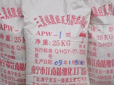 上海无公害防锈颜料生产厂家 直销三聚磷酸铝 高纯度防锈颜料