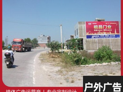 桂林墙体广告价格 户外墙体广告印刷 墙体广告设计
