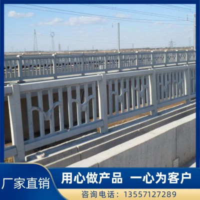 柳州护栏 高铁水泥护栏 刺丝滚笼机场防护网 可定制水泥护栏