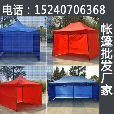 柳州厂家直销订做四角篷 遮阳棚 雨棚 广告帐篷大伞 四角帐篷