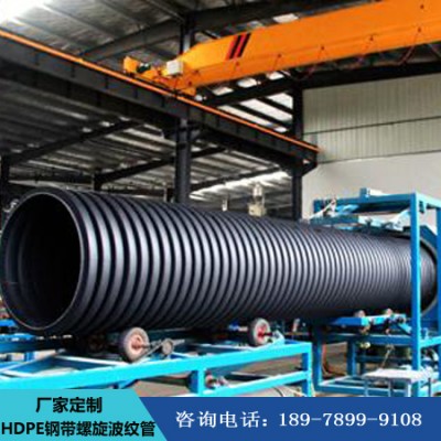 排水管 广西排水管厂家 HDPE钢带螺旋波纹管排水管