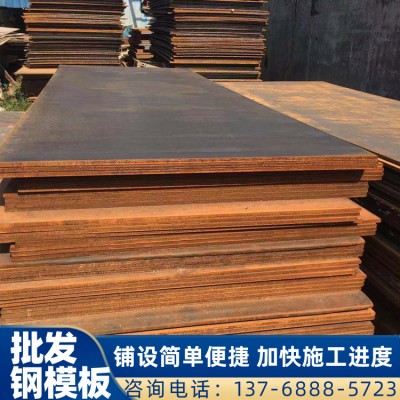 广西公路钢板租赁 铺路钢板厂家 现货钢板出租