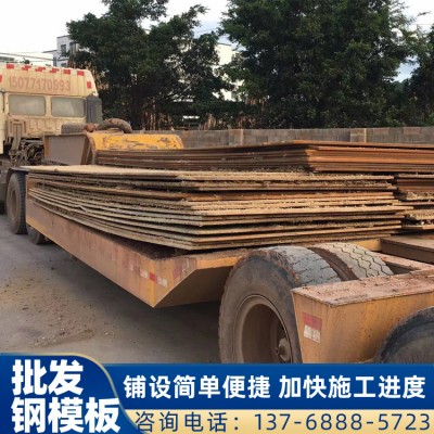 桂林道路铺路钢板租赁 钢板租赁 铁板批发