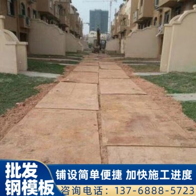 柳州道路钢板 钢板厂家 公路钢板租赁 现货优惠