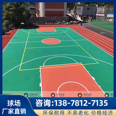 贵州硅PU塑胶跑道 室内球场跑道 供应施工丙烯酸球场 价格优惠