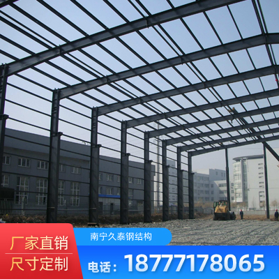 柳州钢结构厂房 钢结构厂房造价 钢架构厂房一平米价钱