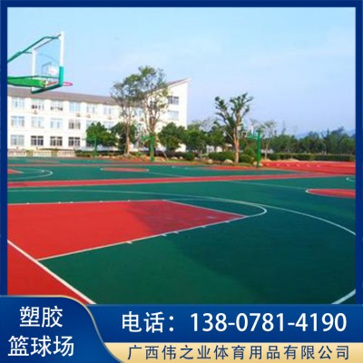 南宁塑胶篮球场 塑胶篮球场生产厂家 专业批发 专业售后服务