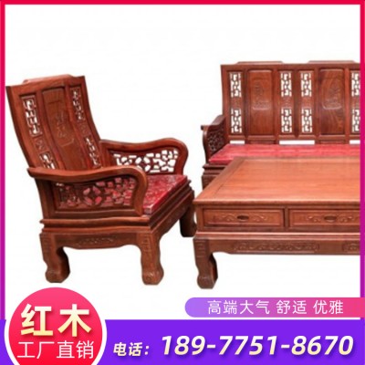 红木沙发 红木家具沙发出售 卧室客厅红木沙发 红木家具定制