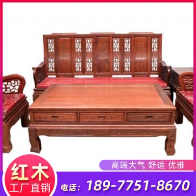 红木沙发出售 红木定制厂家 红木沙发价格