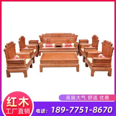 红木沙发家具定做 沙发销售红木沙发家具价格优惠