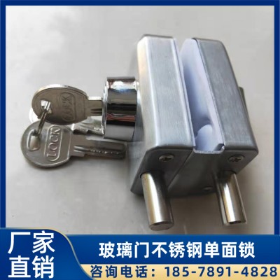单面锁销售 玻璃门不锈钢单面锁批发 单面锁优惠价格
