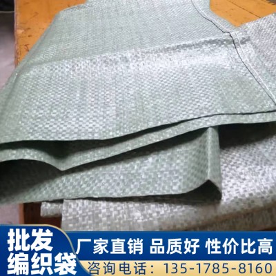 玉林批发编织袋厂 38*63灰色编织袋 编织袋生产供应商 厂家直销