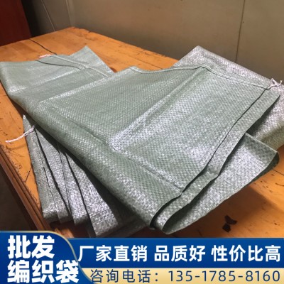 广西编织袋批发 贵港厂家直销拿样制作编织袋 编织袋优惠