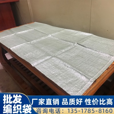 广西编织袋公司 现货批发灰色40*60编织袋 大量供应编织袋