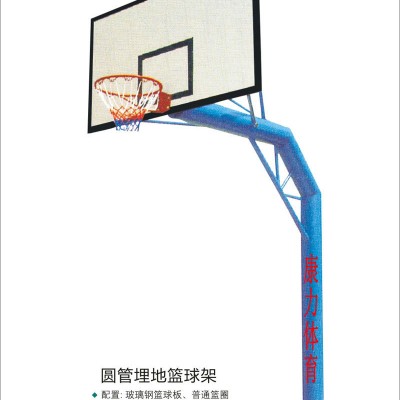 桂林篮球架 厂家直销桂林篮球架 地埋式篮球架