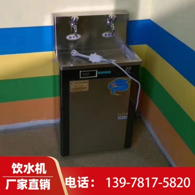 广西饮水机厂家 幼儿园校园饮水机批发 规格齐全