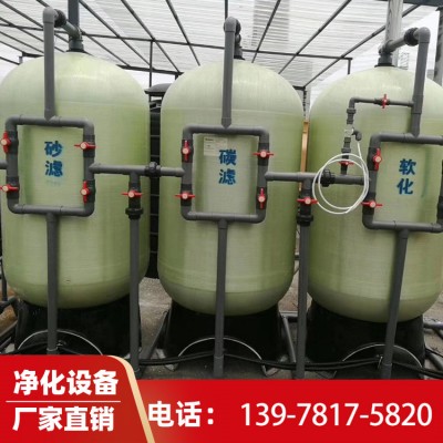 南宁一体化水处理设备 井水河水处理设备价格 厂家直销