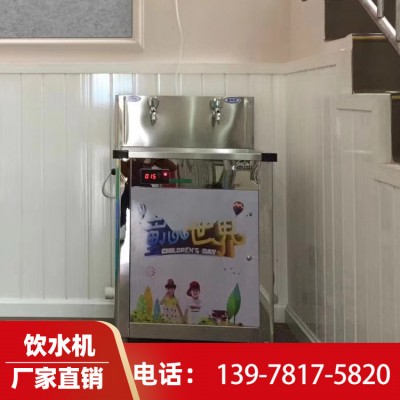 广西学校节能全自动不锈钢台式饮水机批发 厂家直销供应