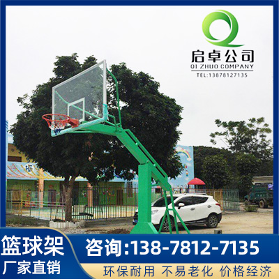 深圳篮球架 户外篮球架厂家 单臂篮球架 移动单臂篮球架报价