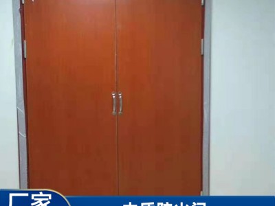 广西防火门厂家批发 办公室木质防火门 防火隔断门价格