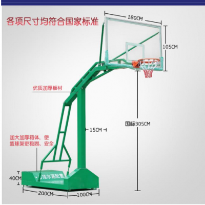 贵港一副篮球架价格   移动篮球架生产厂家 篮球架出售